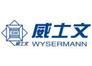 熱烈慶祝公司新網(wǎng)站上線！